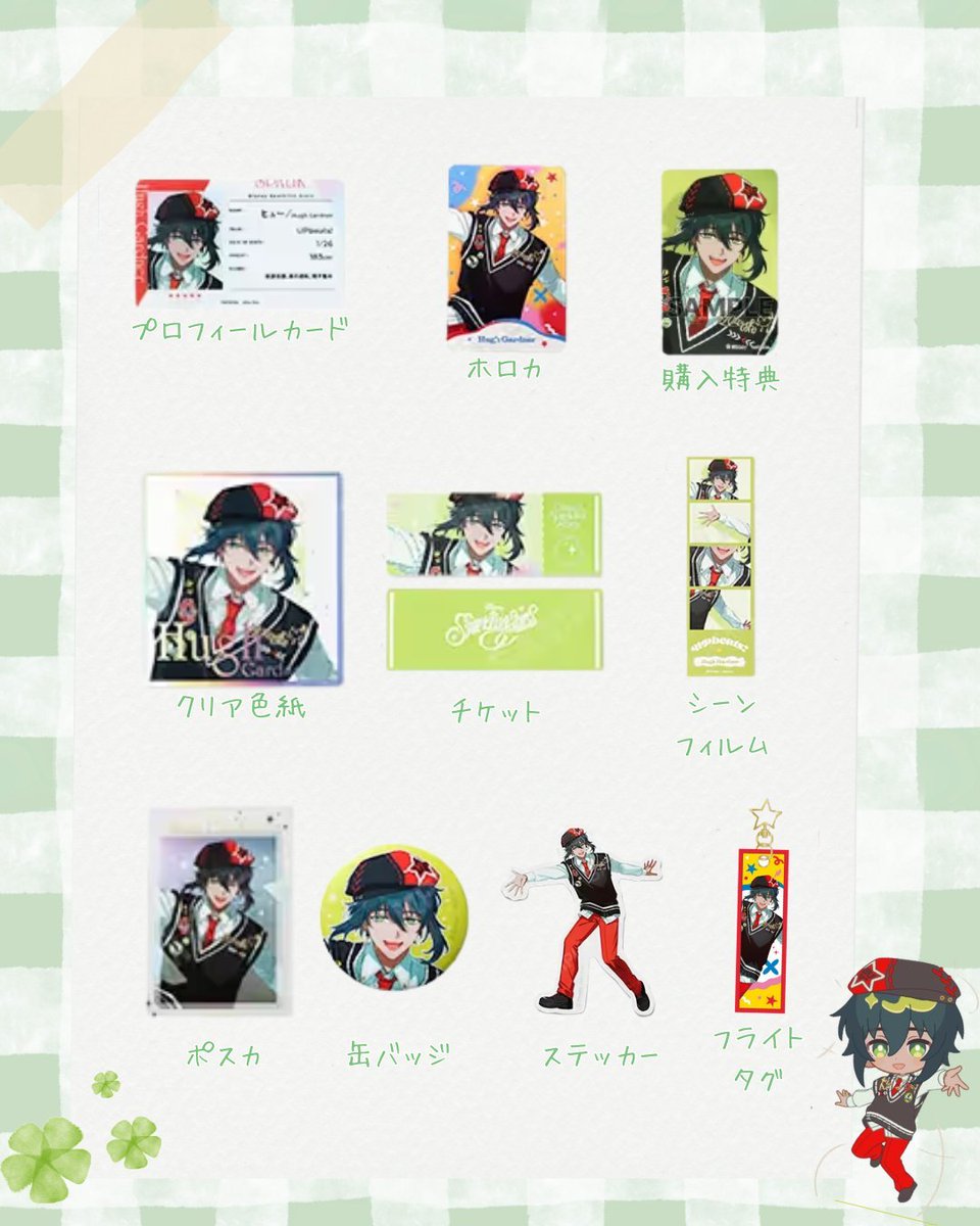 ruru_rato10's tweet photo. 【 交換 】 スパークリングスターズ スパリク プロフィールカード ホログラムカード 

 譲：まほやく あんスタ エイトリ ブレマイ
↑キャラご提示ください

求：ヒュー  ネオ ＞ 二コラ ︎︎

✔ ジャンル違いの交換になります
✔ 都内手渡し or 郵送 https://t.co/nW1ve0uPDM