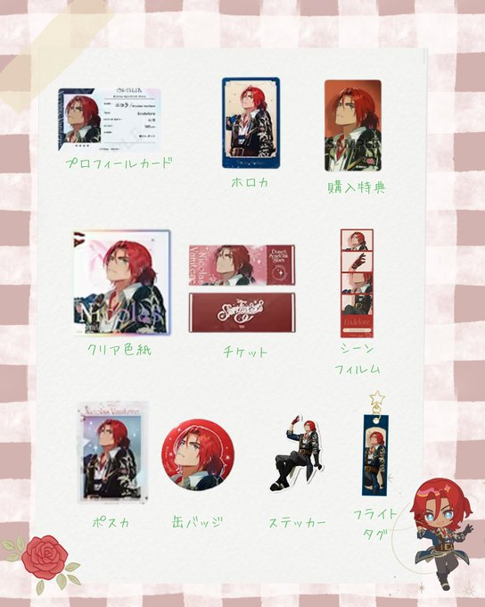 ruru_rato10's tweet photo. 【 交換 】 スパークリングスターズ スパリク プロフィールカード ホログラムカード 

 譲：まほやく あんスタ エイトリ ブレマイ
↑キャラご提示ください

求：ヒュー  ネオ ＞ 二コラ ︎︎

✔ ジャンル違いの交換になります
✔ 都内手渡し or 郵送 https://t.co/nW1ve0uPDM