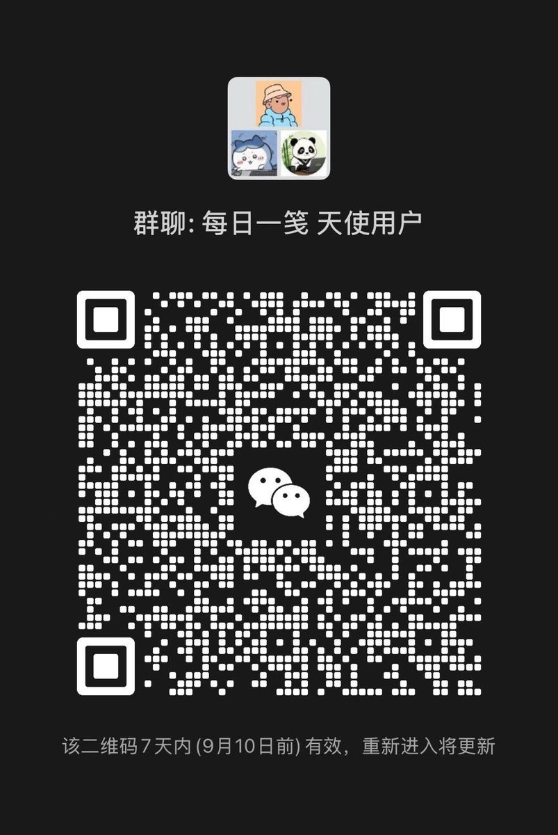 CodeMorePanda's tweet photo. 指挥 AI 开发了一个好看  好玩儿的 iOS App ， 
每天可以抽一个自己的每日一笺 ， testflight 测试阶段 
想内测的朋友 可以用  Safari 浏览器打开这个链接下载 testflight 版本 https://t.co/sPQDwda4FL https://t.co/DYr2vbBjZc