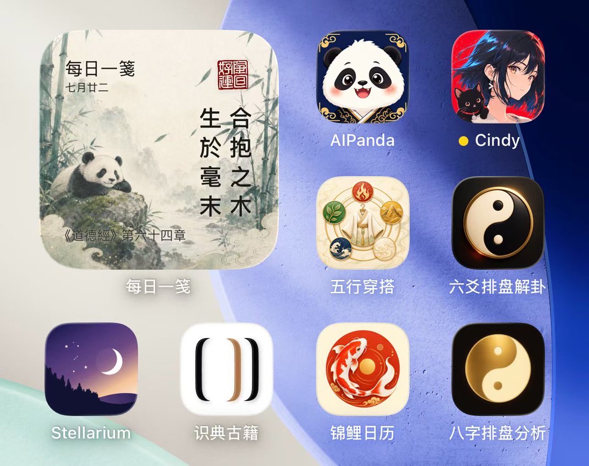 CodeMorePanda's tweet photo. 指挥 AI 开发了一个好看  好玩儿的 iOS App ， 
每天可以抽一个自己的每日一笺 ， testflight 测试阶段 
想内测的朋友 可以用  Safari 浏览器打开这个链接下载 testflight 版本 https://t.co/sPQDwda4FL https://t.co/DYr2vbBjZc