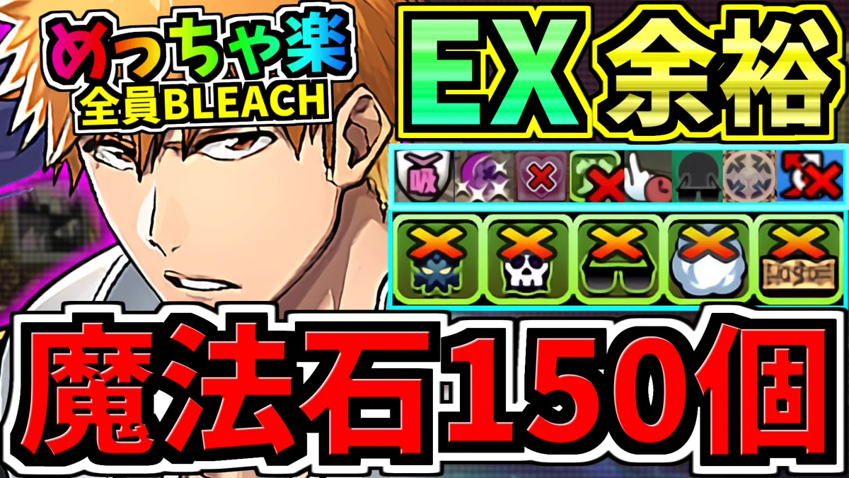 星野ニア🌟🐲パズドラVtuber on X: 