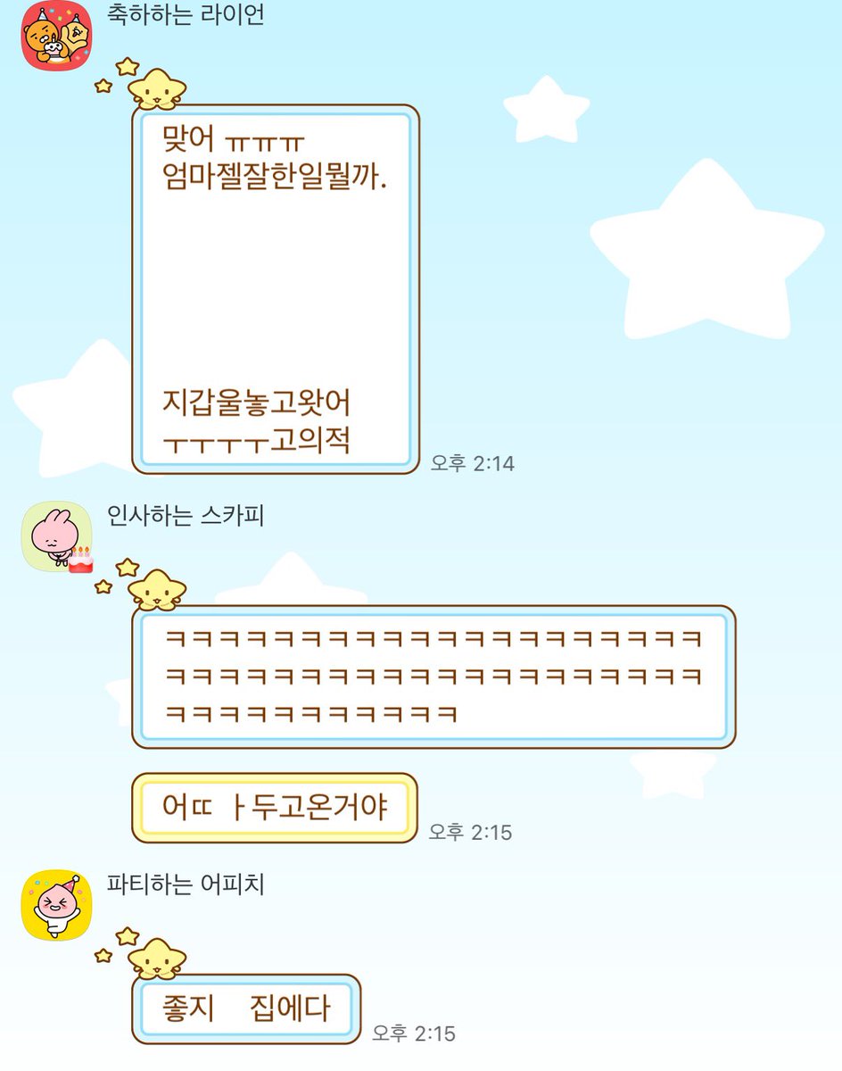 zzomiiii's tweet photo. @hxznK 향단이
울아빠보다 한수위 https://t.co/ugftdUM4t9