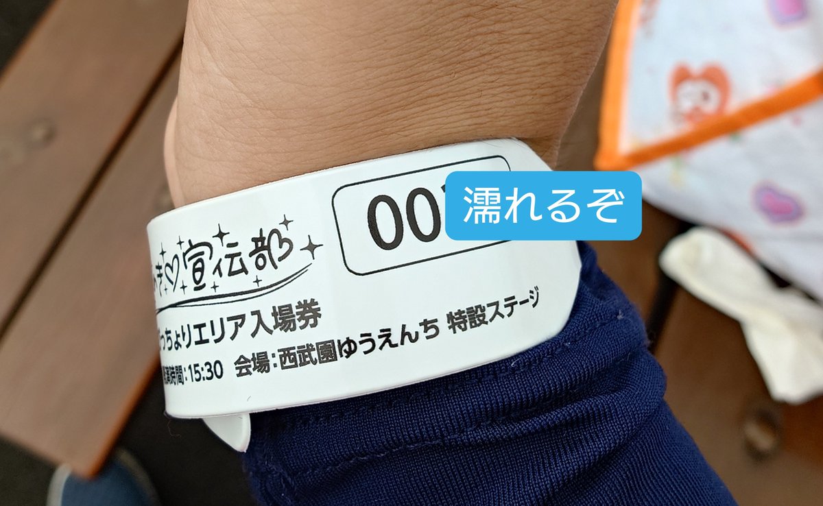 tokihamham0325's tweet photo. これは期待！ https://t.co/cMJiWqdSDM