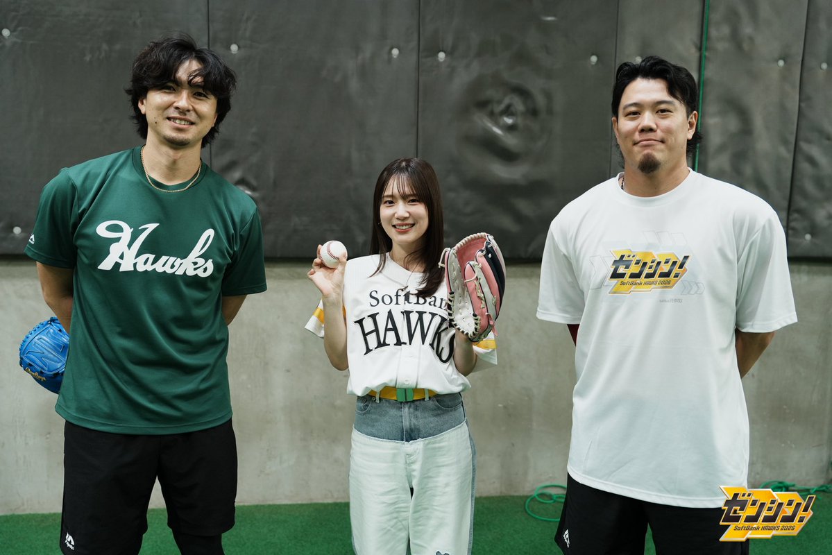 HAWKS_official's tweet photo. #内田真礼 さんにふぃじかるコンビが砲丸ネコ投げ投法🐈を伝授してしまいました…

セレモニアルピッチに登場してくださいますのでご注目ください👀

#sbhawks #ゼンシン https://t.co/U0UWwePcw9