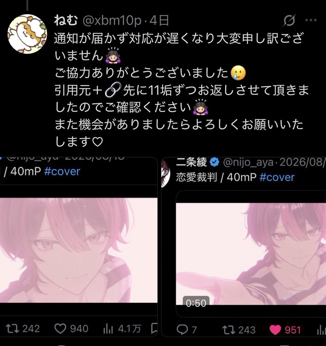 xbm10p's tweet photo. @nutuyu008 @nutuyu008様 https://t.co/0xnua7GnAH