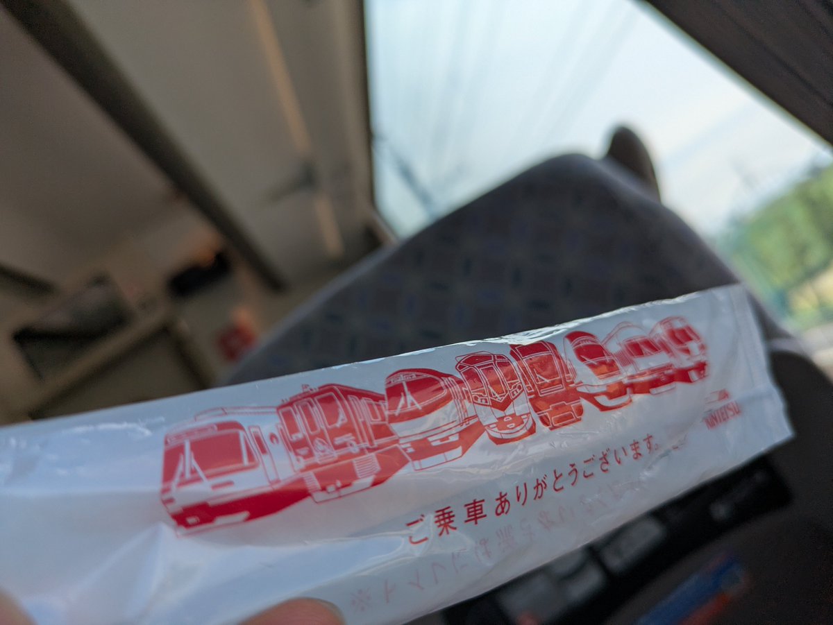 1808h2's tweet photo. 近鉄特急で西へ
アーバンライナーnext良き https://t.co/S1Q2qaW1uS