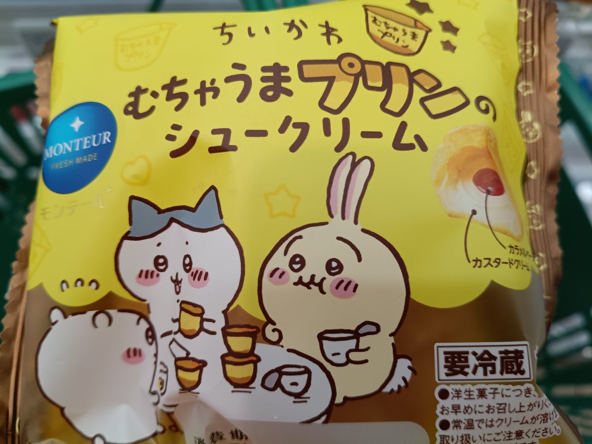 WightFriends's tweet photo. ちいかわの凄さはおまけ（キャラ）をメインに据えつつ商品も良さそう（美味しそう）と思わせるところにあると思う。
まんまと戦略にハマってるわw https://t.co/g27AmaYqj4