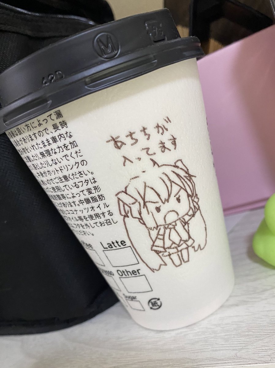 xxxxxsaki's tweet photo. これは別垢で一番伸びた絵描いたコップ https://t.co/uQwiqD5N63