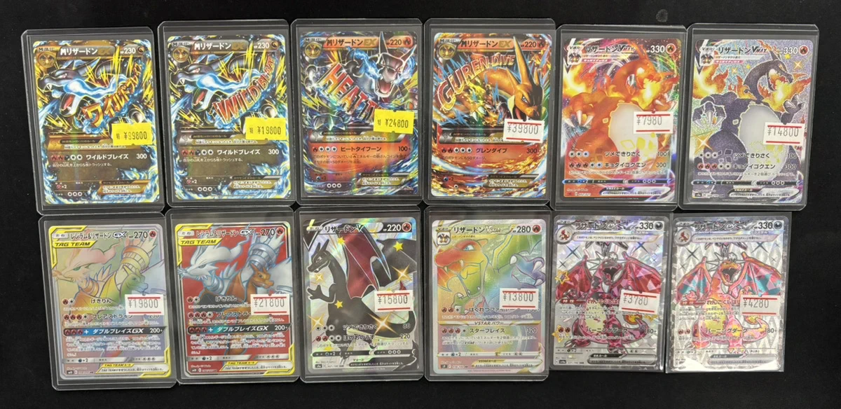 MリザードンEX 20th ポケットモンスターカードゲーム スターターパック MリザードンEX 20th ポケットモンスターカードゲーム スターターパック
