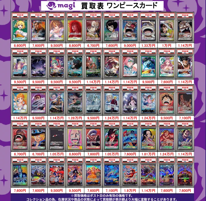 magi 八王子オクトーレ 買取センター店 on X: 