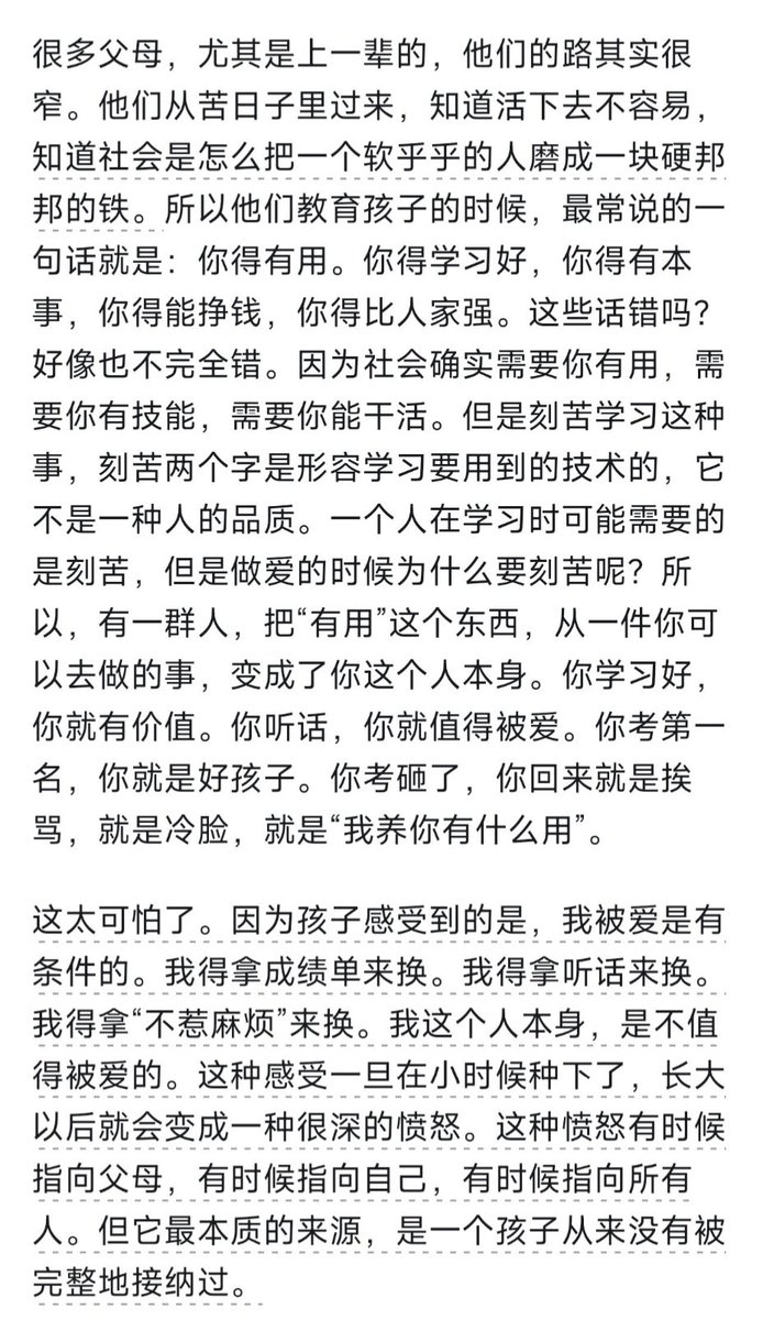 Rococo90933671's tweet photo. (2/4) https://t.co/q6OPObVRMx