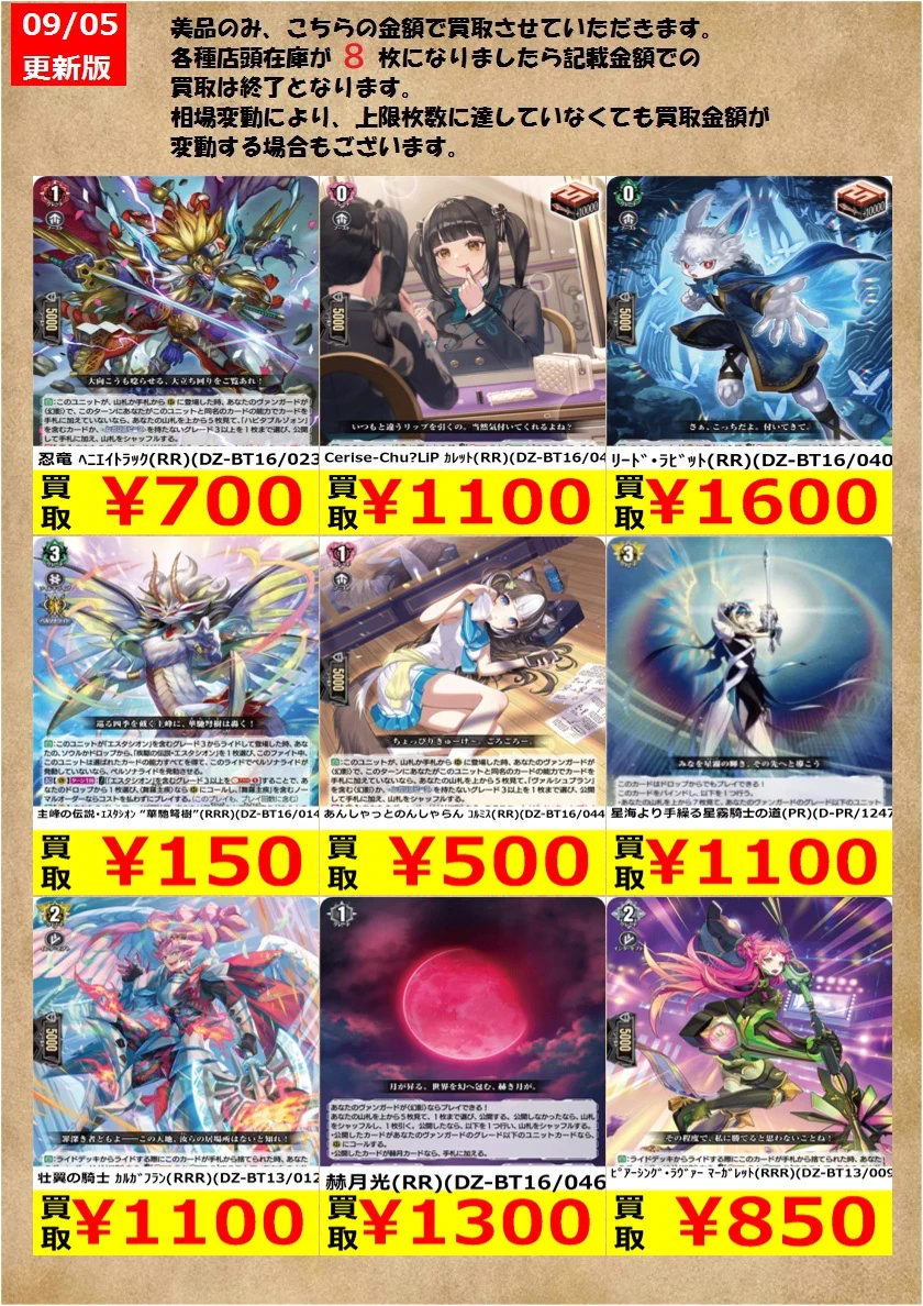 TCG@王の洞窟Jr一宮22号バイパス店 on X: 