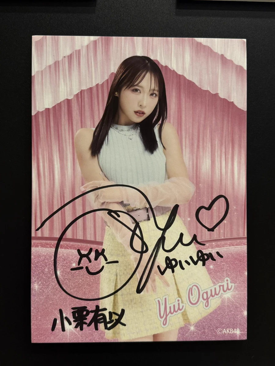 AKB48 好きish 小栗有以 HMV 生写真 ブロマイド 直筆サイン入り ともる。 على X: 