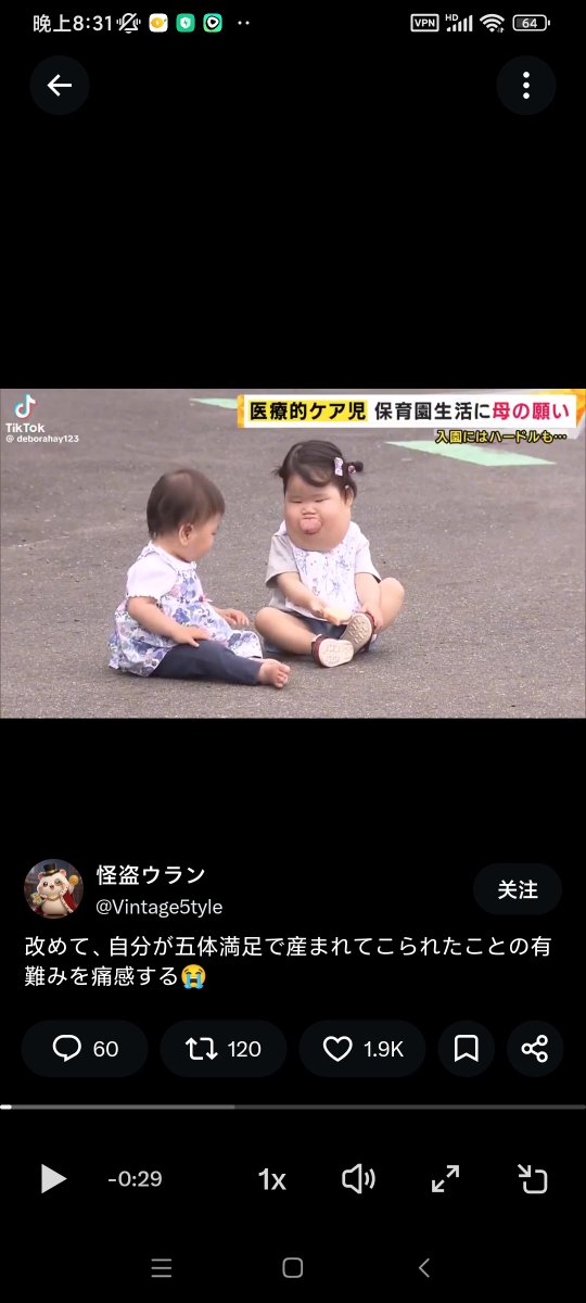 pxj2mx's tweet photo. @Taylor343434343 杂碎，你变异了！快去吃💩补补！ https://t.co/el1AOt2HWF