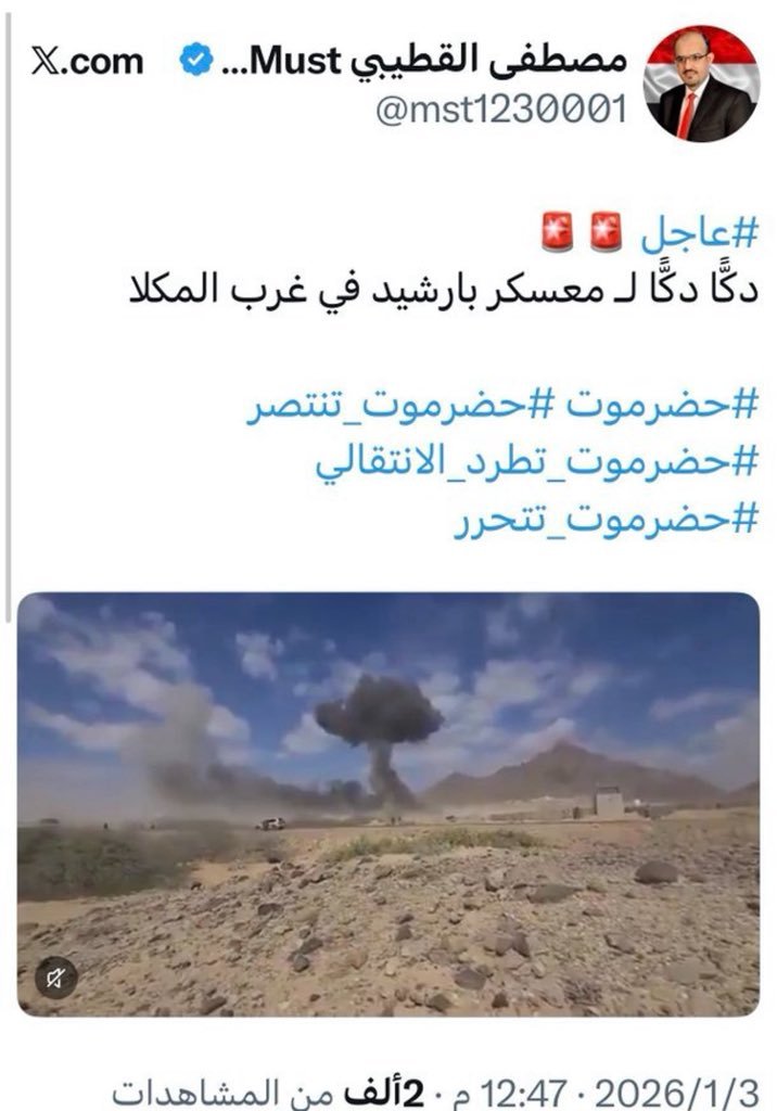 HatibYaea's tweet photo. حيس  طحسة يا مصطفى القطيبي 
والقحره. بتعز هي الاخرى طحسة 
وجبل حبشي بع 
وووووووووووووو.  والقايمه  تطول 
كلهاء  دكا دكاء ههههههههههههههههههه https://t.co/cS7YoieyuM