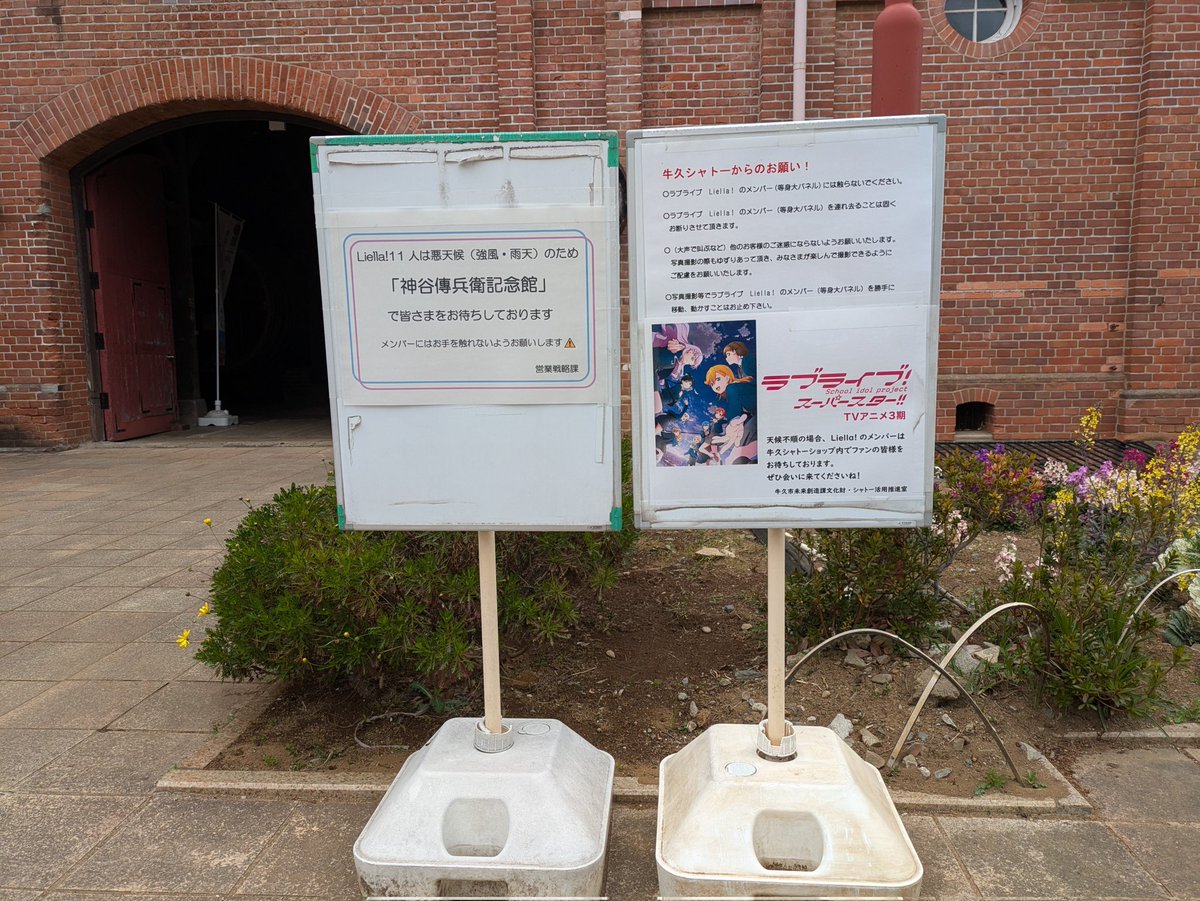 HATUNEMIXI39's tweet photo. 久々のシャトー行けてなかったからな
グッズ増えてるわ！
#ラブライブスーパースター 
#ラブライブ https://t.co/e9vmLN3Wli