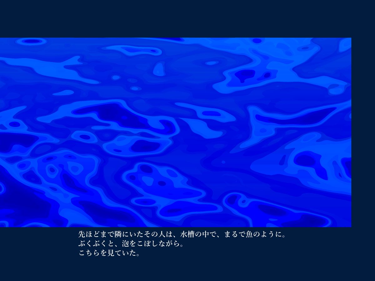 bsZcoc's tweet photo. #ウェルバリウムの標本_No47

クトゥルフ神話TRPG
　人魚誘拐事件
https://t.co/HU4xhLBNXg

🫧　水族館　×　水槽　×　継続向け　🫧

🧊水族館デートをしていたらいつの間にかKPCが水槽にいるシナリオ
🧊継続で増えすぎたSAN値を減らしたいときにおすすめ
🧊RPも探索もできます https://t.co/P0aiYlHiaM