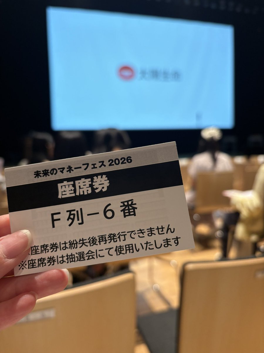 m1e9ak's tweet photo. めっちゃ近い😭
 #未来のマネーフェス
 #とっしー https://t.co/ZJCi6PKJlJ