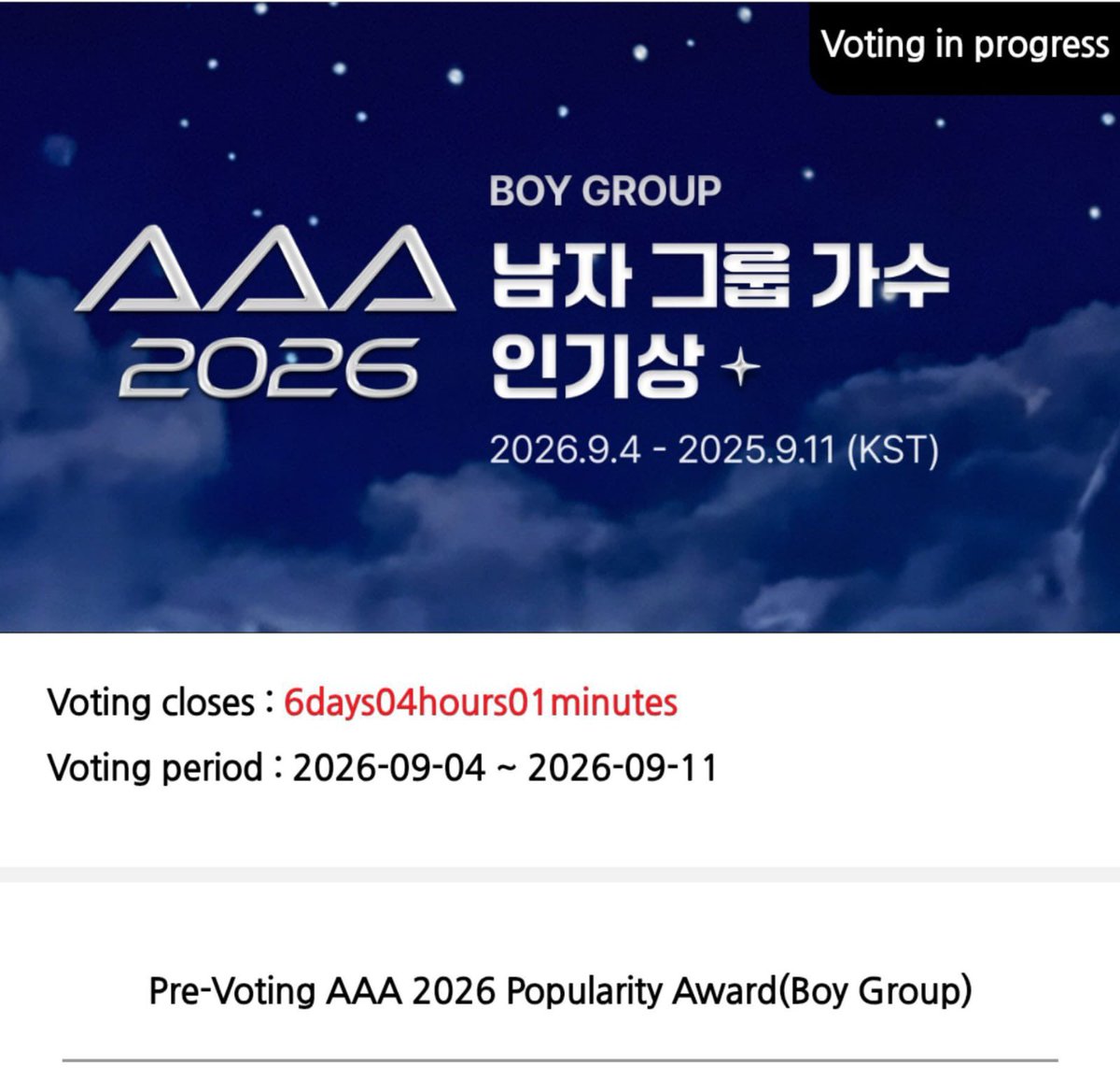 kakakandungkono's tweet photo. 🚨 AAA 2026 POPULARITY AWARD — PRE-VOTING DIBUKA!

📆 4 September, 13.01 WIB – 11 September, 13.00 WIB
🗳️ apk “STARPOLL” 

Hanya 40 nominasi dengan suara tertinggi yang akan lanjut ke ronde berikutnya ‼️

VOTE FOR #CORTIS https://t.co/jqeMXZQ69R