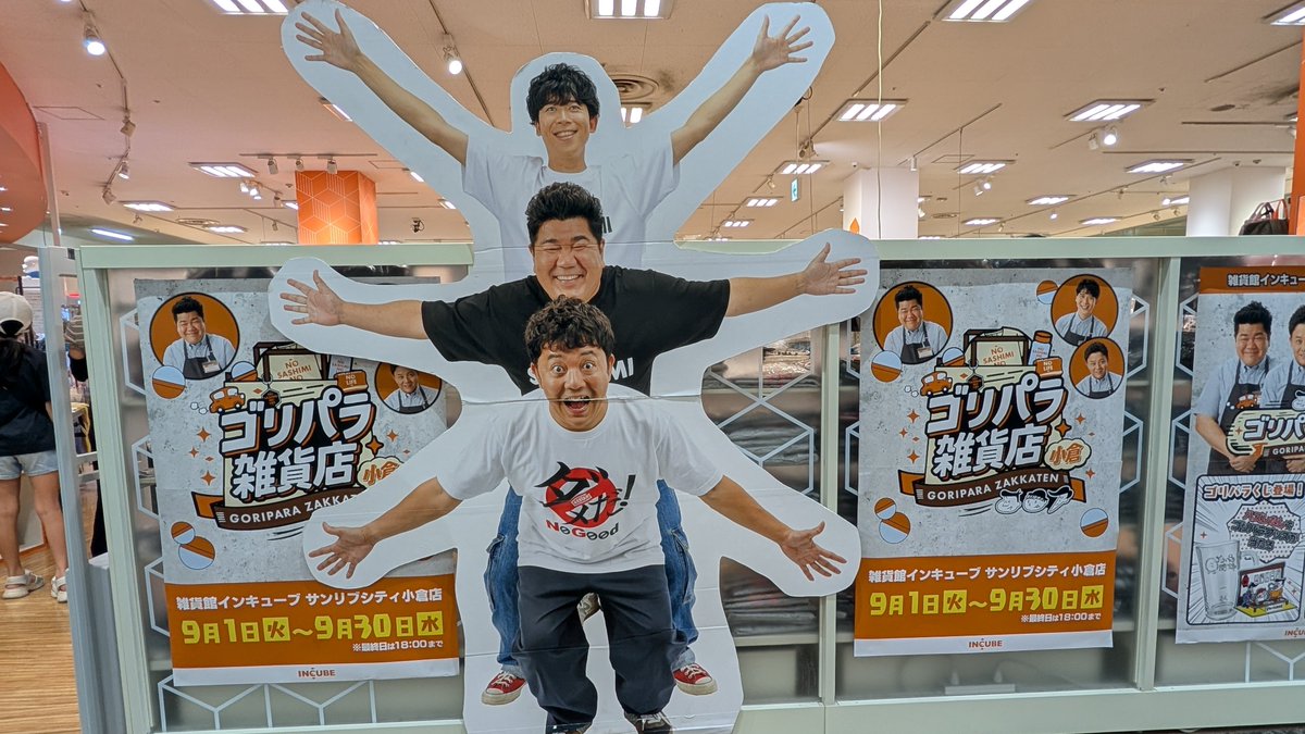 bluex32's tweet photo. 散財！ https://t.co/GQb22rfMY0