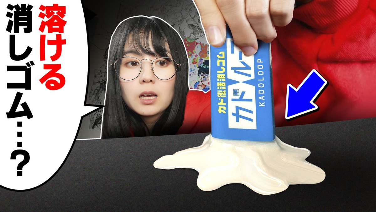natsume_sanchi's tweet photo. 今日の動画はメインチャンネル！！！！
海外で話題の日本製文房具が沢山あるらしいとの噂🥹

【文房具1万円分爆買い】「文房具屋さん大賞2026」に選ばれた面白文房具でお絵描きしまくったら最高でした！
https://t.co/0J1aa7qoUL

みんなのオススメ文房具コメント欄で教えてください！！！ https://t.co/9E9plvA8gD