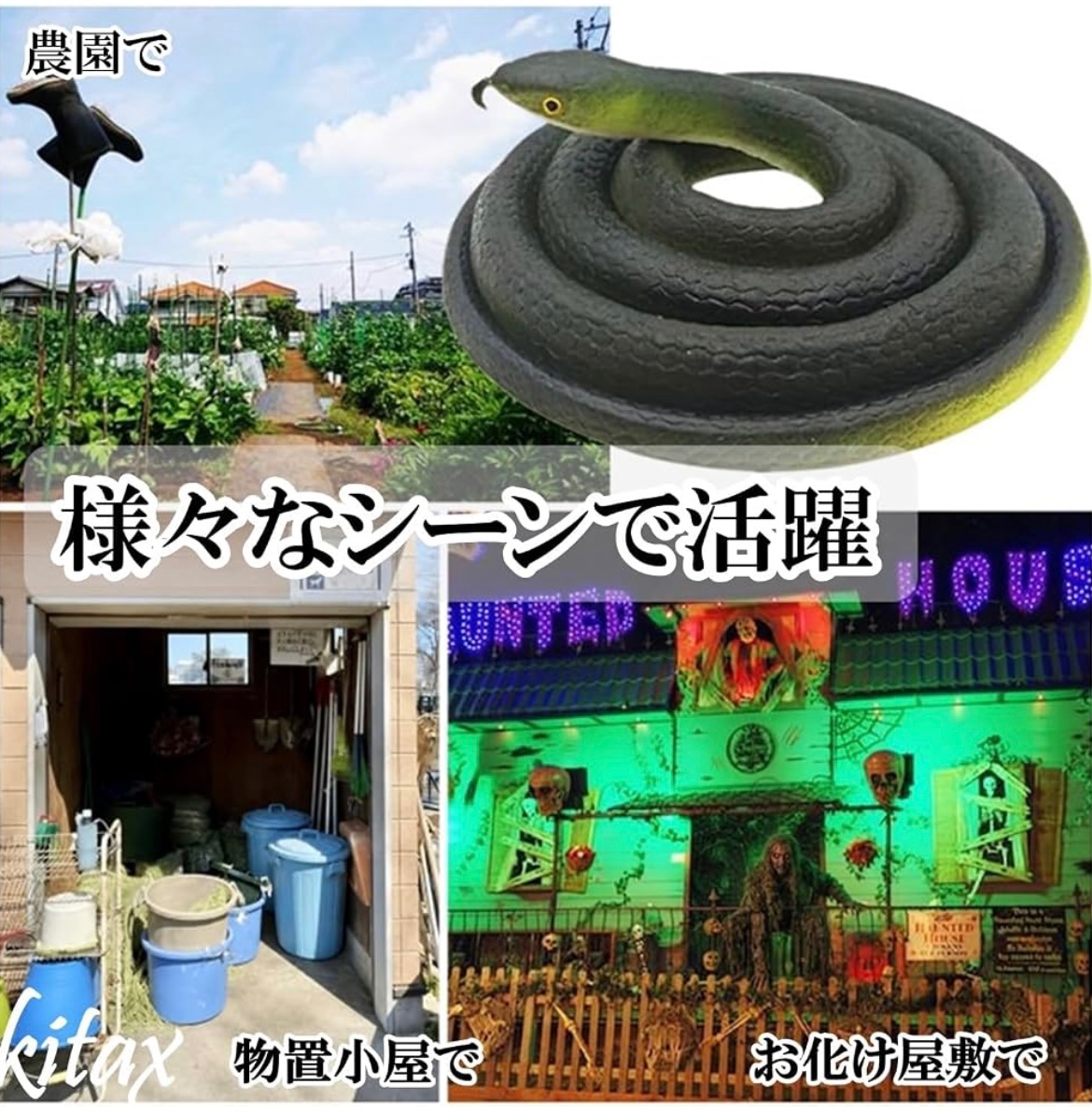 shinyakiada's tweet photo. ハトやツバメなどのウンチで困っている方へ

「ヘビのおもちゃ (2個)＋120cm(1個) 合計3個セット」 のご紹介です✨
https://t.co/Z4QFyZVuil

鳩よけや鳥獣対策をはじめ、農園・物置小屋・お化け屋敷の演出やドッキリにもおすすめです😊

木の枝やフェンスなどに巻きつけることも可能です✨

#蛇 #玩具 https://t.co/AwqJlIPhGf