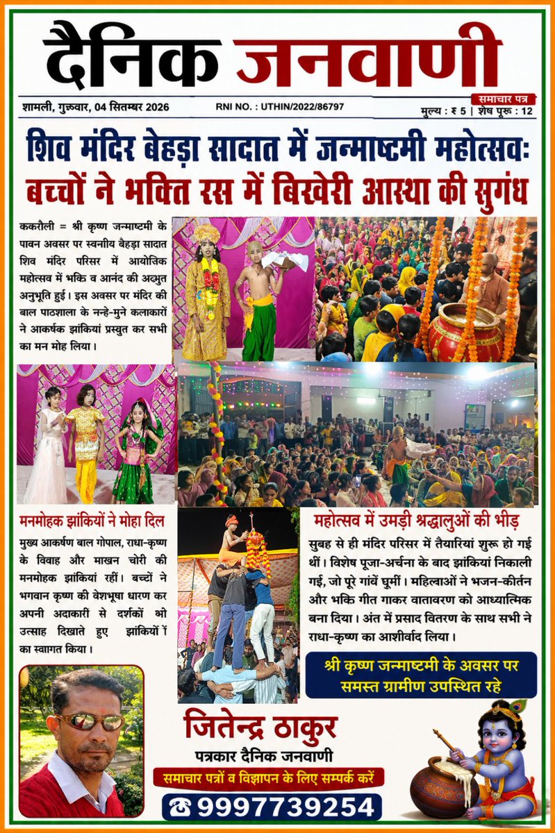 JitendraSomal's tweet photo. https://t.co/sU1tDSy1dy