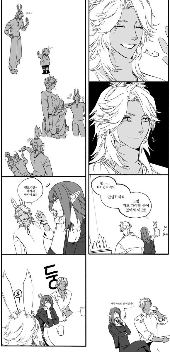 ff14_ICI tweet picture