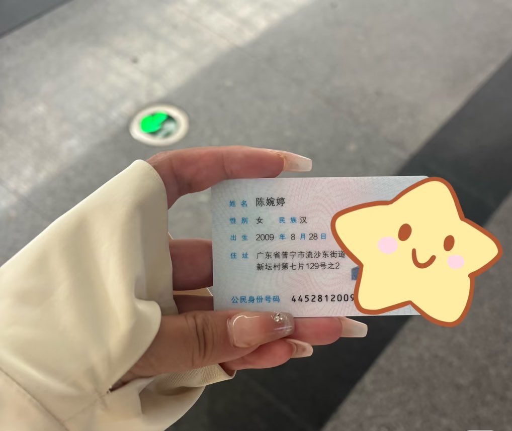 SamWingo283120's tweet photo. 今天开学啦😭  

有谁要来锐评我17岁的福啊？

心情不好来X发泄了，无🚪来就给😌 https://t.co/ipmsoZW46R