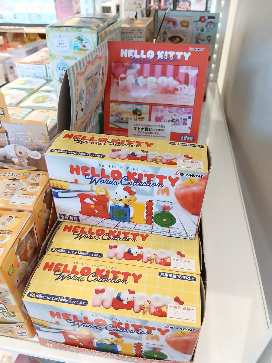 attrapiaピエリ守山店 on X: 