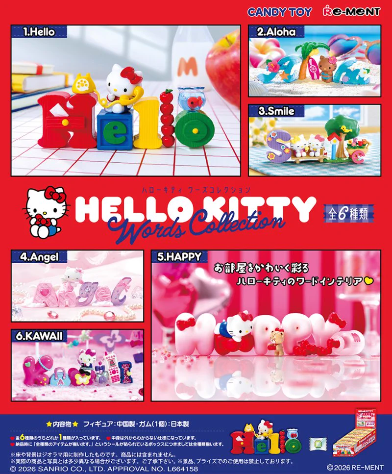 新品未開封 ハローキティ Hello Kitty Kruisers attrapiaピエリ守山店 on X: 