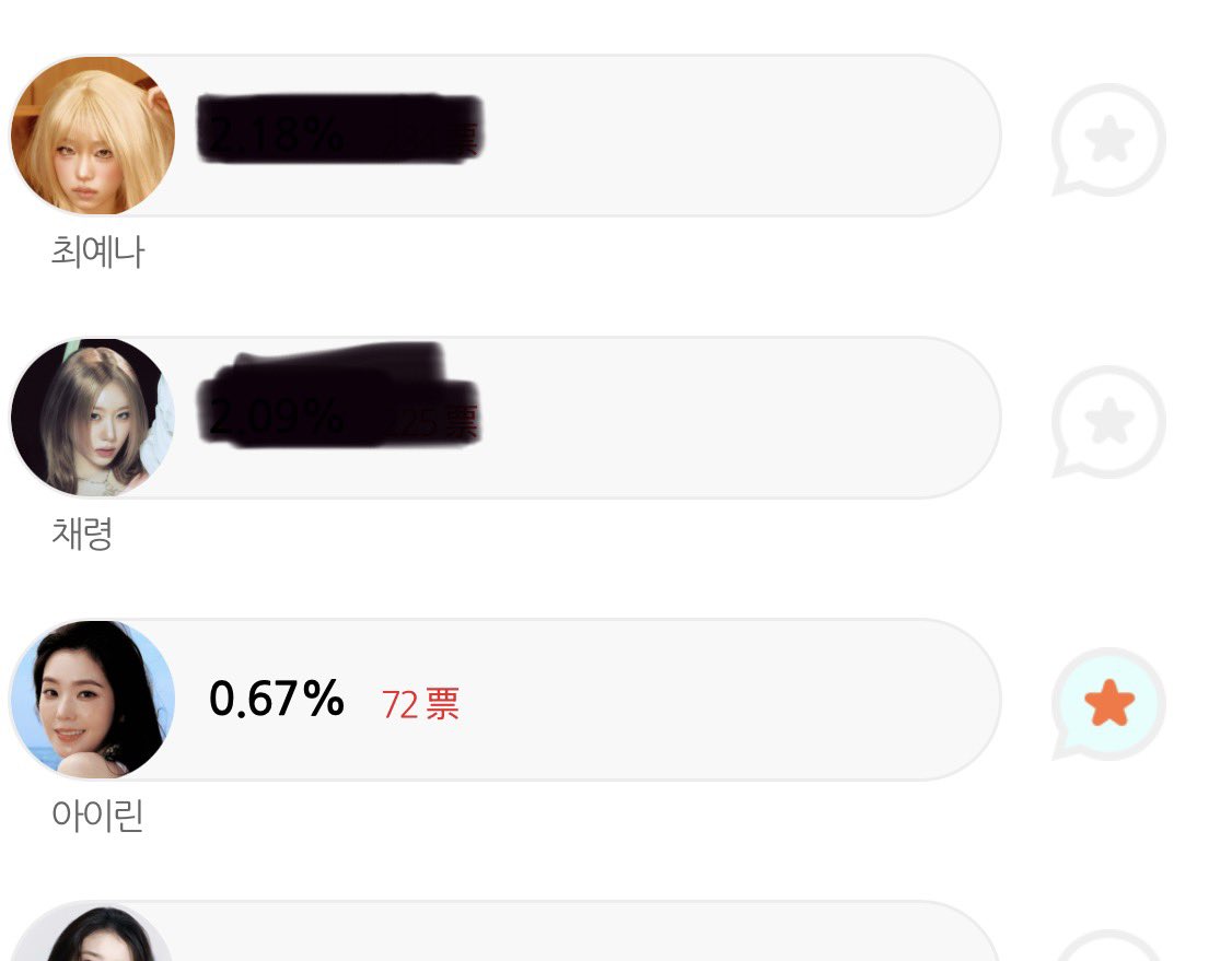 zqwbae's tweet photo. ‼️irene has been nominated for Best Female Solo at the AAA Awards. Please download the Starpoll app and vote for Irene by watching ads
#IRENE #아이린  #redvelvet https://t.co/LGZqJh8eef