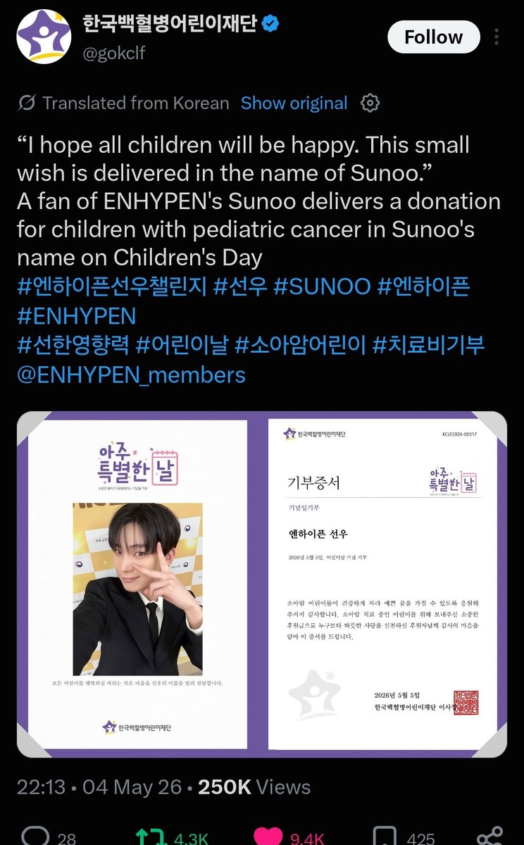 ftalsunoos tweet picture