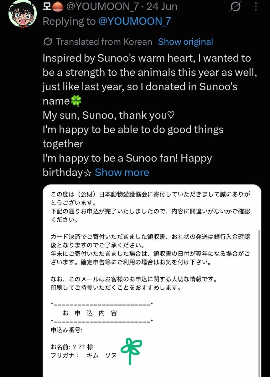 ftalsunoos tweet picture