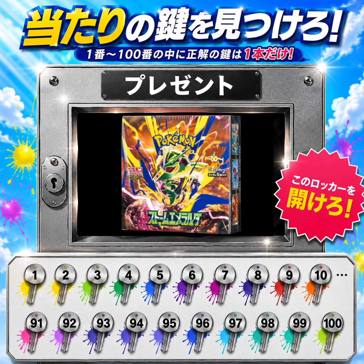ガチャガチャマーケット【公式】 (@g2monline) / X