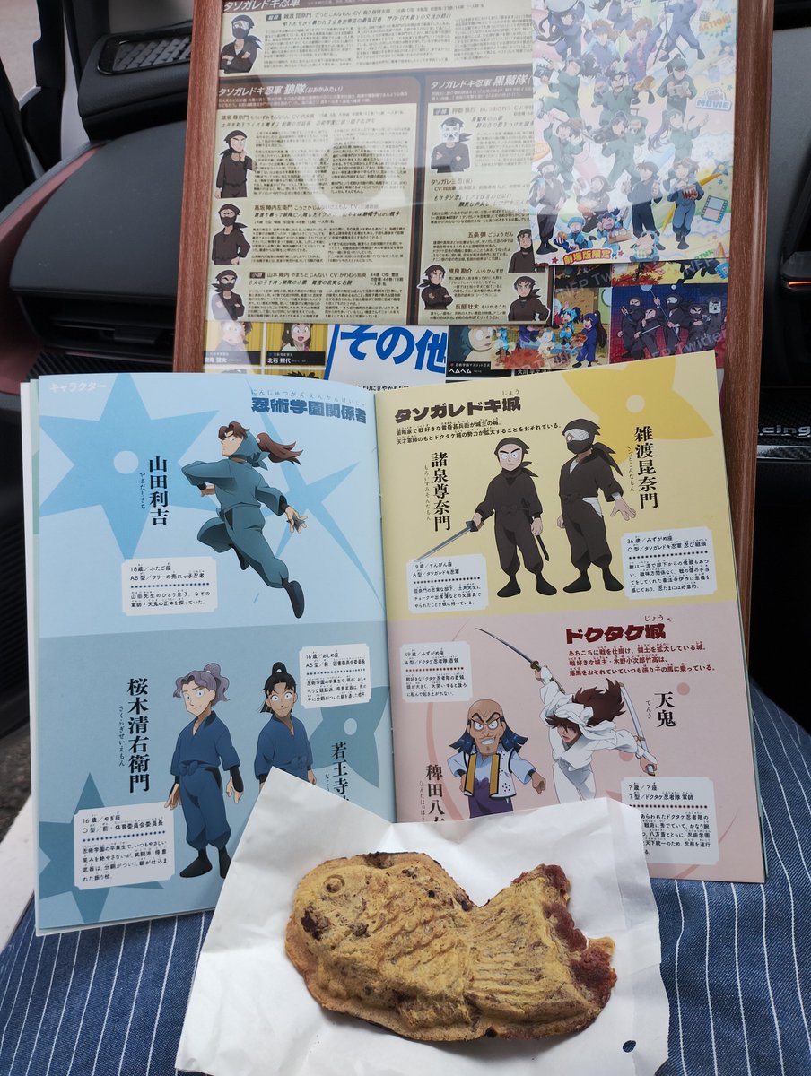 qFPaXdcFa098590's tweet photo. 旦那が行きたかった天然たい焼き愛茶屋
中のあんこ熱々で皮がパリッとして美味しい(๑´ڡ`๑) https://t.co/dpYlRWRZ5z
