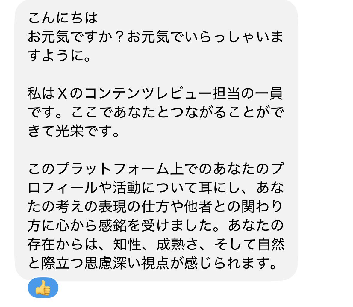 allZ_88Jr's tweet photo. 詐欺なのかファンなのか。（100％詐欺） https://t.co/4C3GAgphoo