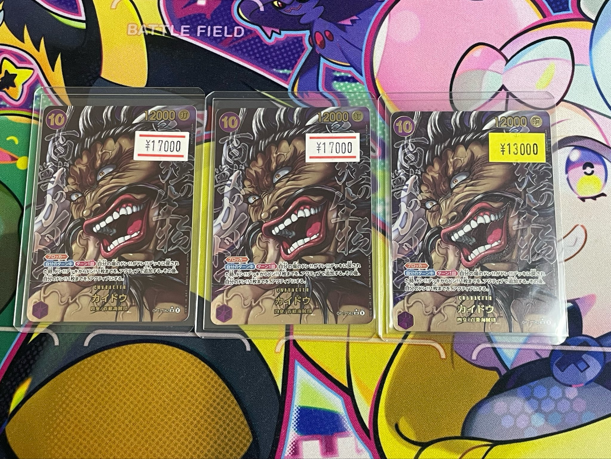 トレカパラダイス/北本店 on X: 