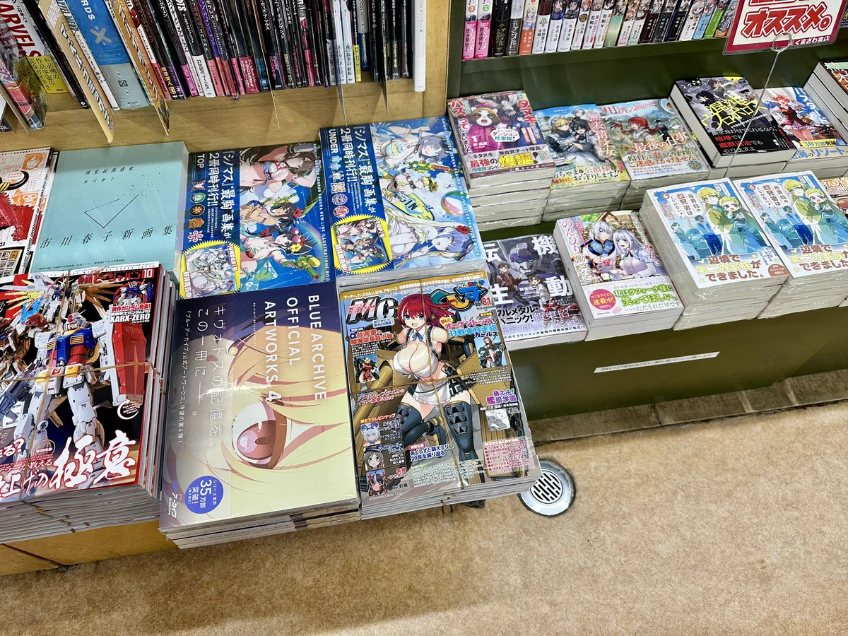 くまざわ書店八王子店コミック売場 on X: 