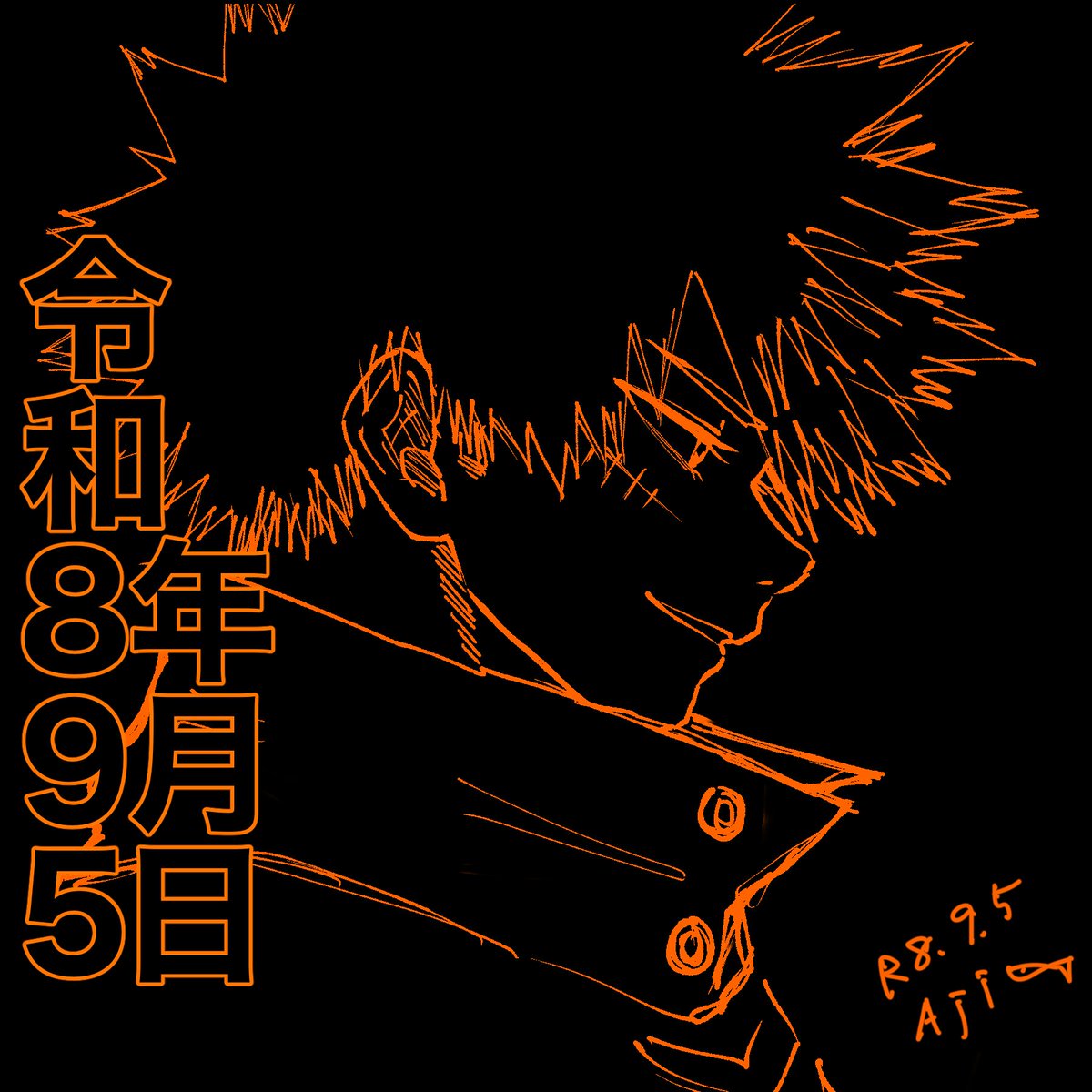 AJI_FRY129895's tweet photo. なるほど、895の日かぁ！ https://t.co/2qomOyz9vl