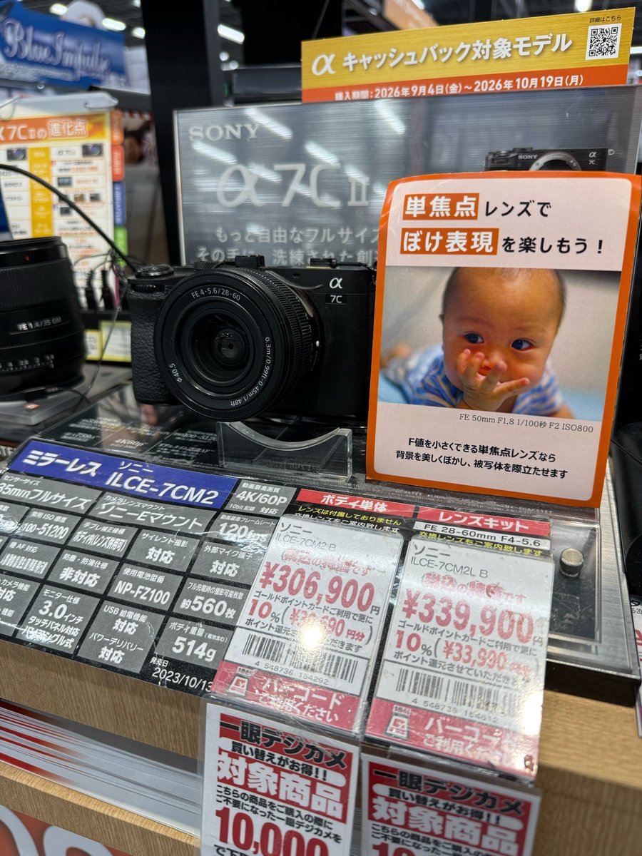 ヨドバシ 仙台店 on X: 