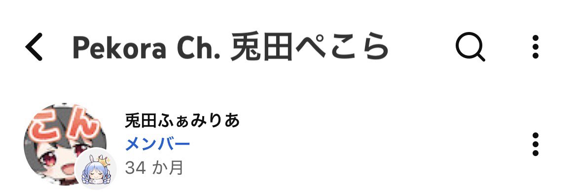 yuniaikawa's tweet photo. モルペコ参戦によりユナイト界隈がぺこぺこしてますが自分が放送中に言ってしまう語尾ぺこはこっちです🙃

後2ヶ月でメンシブ持続3年と長く見てますなぁ

#野うさぎ同盟 https://t.co/uf4IcUFaQy