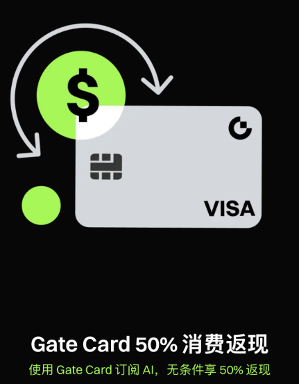 Andy3Jony's tweet photo. 我已经通过社区大佬帖子验证注册申请Gate虚拟卡（只需身份证）后使用学生优化获得4-5月的ChatGPT plus。费用可低于150￥，折合一个月20￥左右。下面是我的步骤。
1.注册申请Gate虚拟卡,开卡使用我的链接现在减免2$开卡费用，开卡链接https://t.co/BQM42NomGW，目前只测试进行AI支付以及绑定美区APPLEID和支付宝。ApplePay暂不支持。

2.GPT绑定Gate虚拟卡后切换菲区进行支付，Gate虚拟卡现在有Gate Card 50%消费返现活动，价格可以减半，大概花费60￥。

3.闲鱼搜索sheeid认证，花费大概80￥左右，认证后通过链接https://t.co/jDxF6nkqfX领取四月Plus即可。