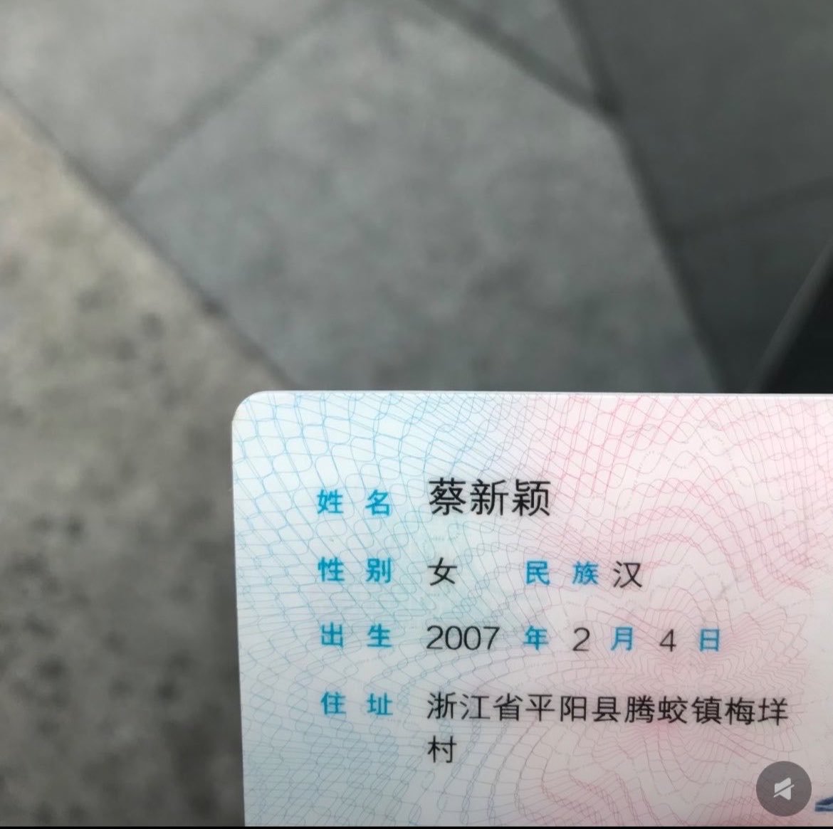 rak9596's tweet photo. 开学啦

19岁女大，无🚪真给看

你敢要，我敢给，一直发。 https://t.co/8DmCYVTLeV