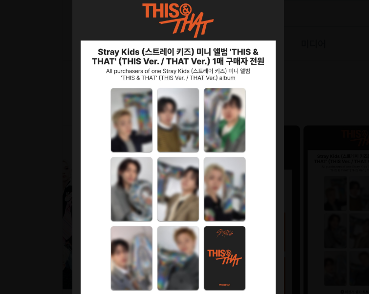 Ggabsua's tweet photo. 스트레이키즈 스키즈 포카 this&that 디스앤댓 럭키드로우 팬즈샵 
WTS WTB 미공포 POB 프리오더베네핏 Preorder Benefit 럭드 LD 럭키드로우 Lucky Draw 

주문 Order ⬇️
https://t.co/nOKj495TsK

✅POB ONLY (OT8) 
make star 14.5

💳 korea bank ,wise / Card ,PayPal (Coming soon)
🚚korea address 2,500
🌏K-packet 6,000~ EMS 17,000~(Shipping costs may vary by weight)
⏰Please check the link above for the deadline

팬싸인회 Fansign 포카 Poca トレカ 한국 Korea 대리구매 Proxy 代行 공동구매 Group Order 共同購入 예약판매 Preorder 특전 Benefit 팝업스토어 Pop-up Store 앨범 Album 
방찬 Bang Chan 리노 Lee Know 창빈 Changbin 현진 Hyunjin 한 Han 필릭스 Felix 승민 Seungmin 아이엔 I.N