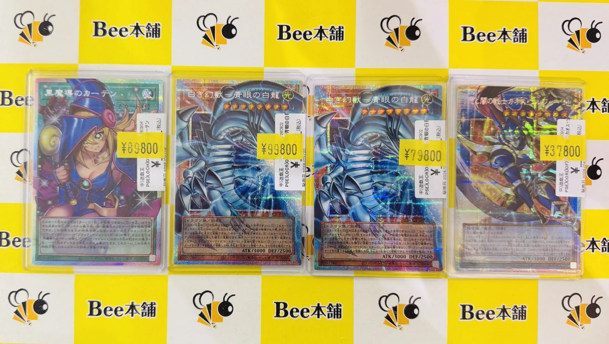 バトルシート　遊戯王　非売品 Bee本舗バトルタワー店 on X: 