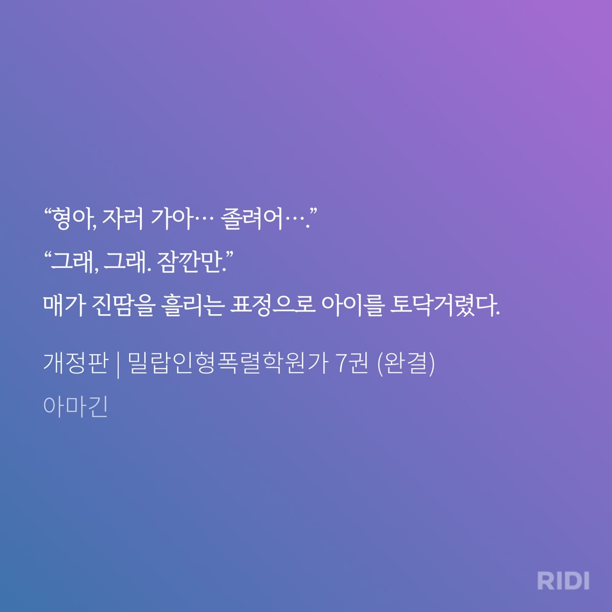 u65hope's tweet photo. 아아아아아 마음이너무괴로워
이서방이 내서방이아니라니이… https://t.co/oEp4CHXmqL