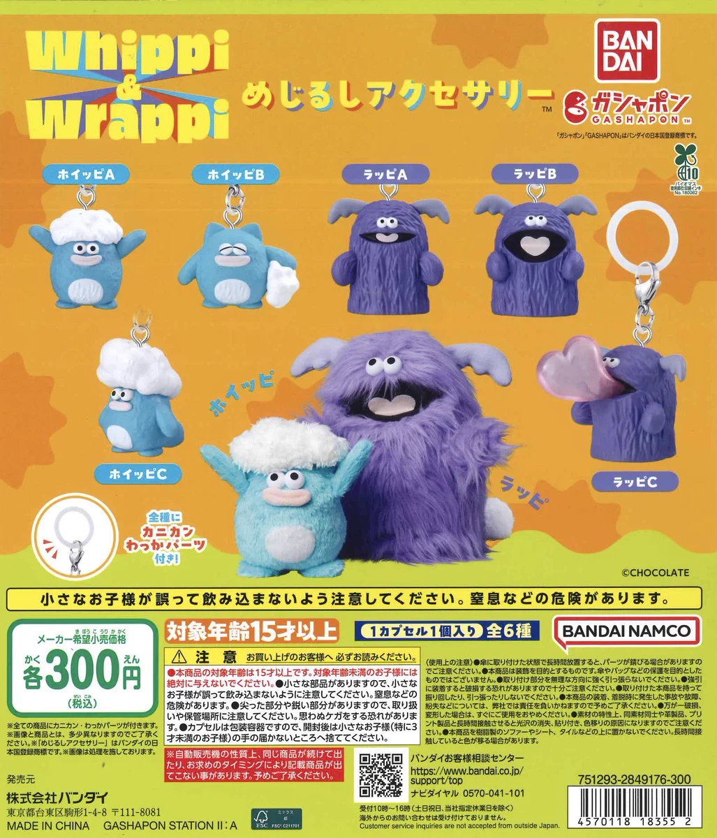 C-pla アリオ上尾店【公式】 on X: 
