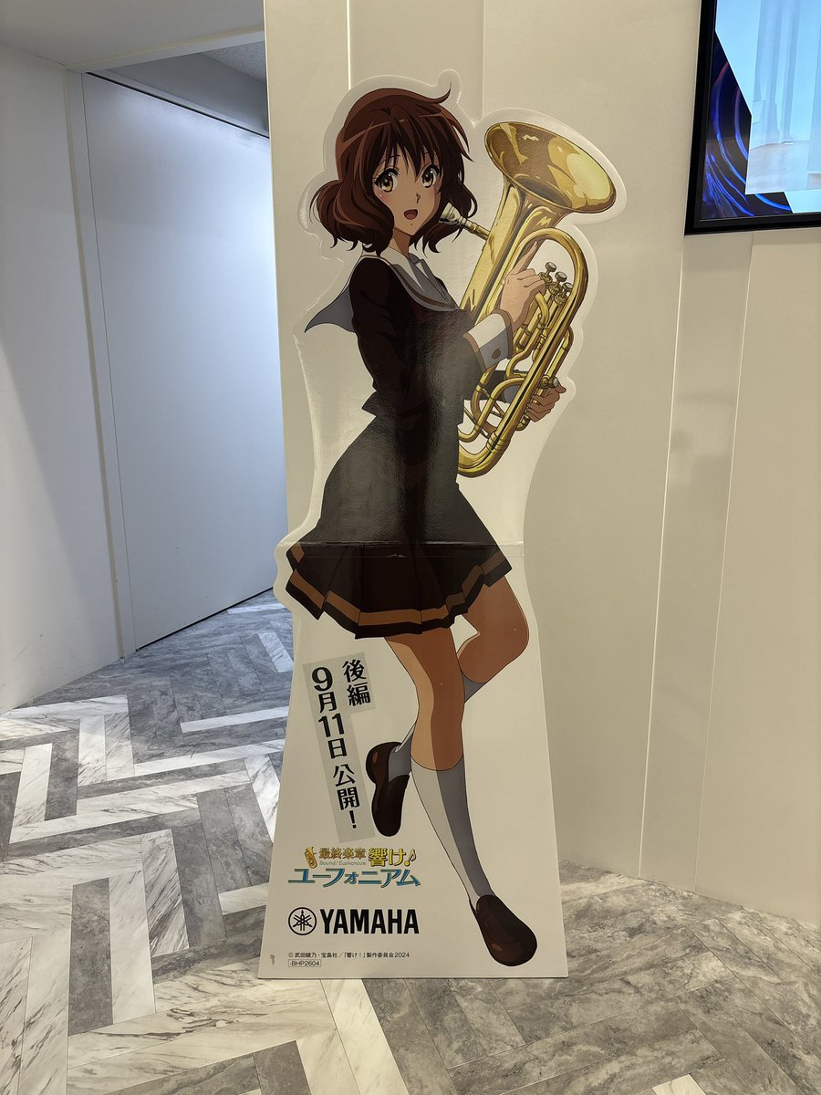 mpflute's tweet photo. フェアやってる。管打楽器製品3000円以上でクリアファイルか。ふーむ。 https://t.co/RvvJSSsqF0