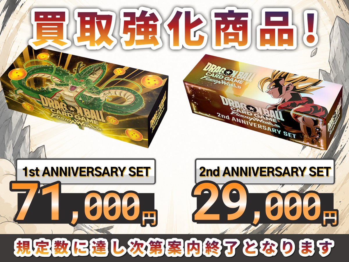 買取BASE@トレカ on X: 